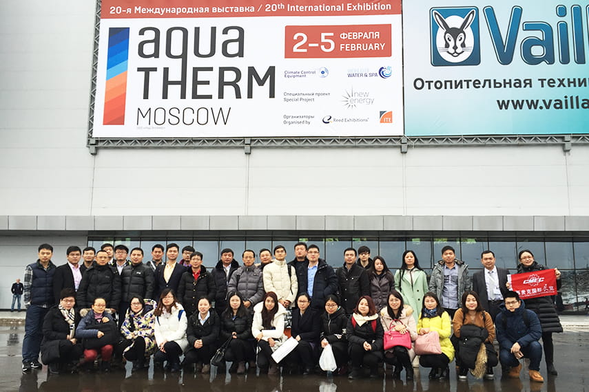 News: Seallon participated in the 2016 Aqua-Therm in Moscow